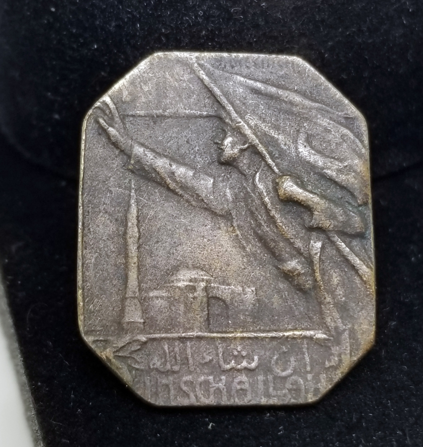 1. DÜNYA SAVAŞI DÖNEMİ NADİR İTTİFAK ROZET