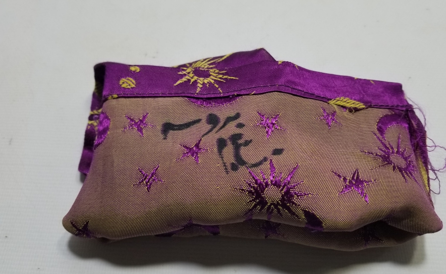 OSMANLI DÖNEMİ İÇİ BURSA YAZILI NADİR İPEK KESE