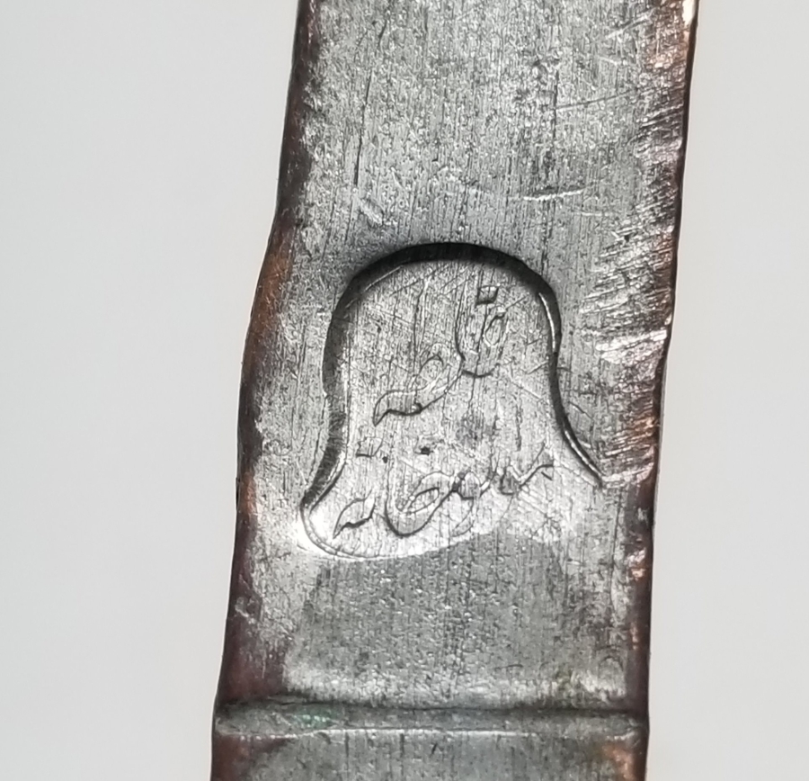 ÇOK NADİR GALATA MEVLEVİHANESİ DAMGALI KEPÇE