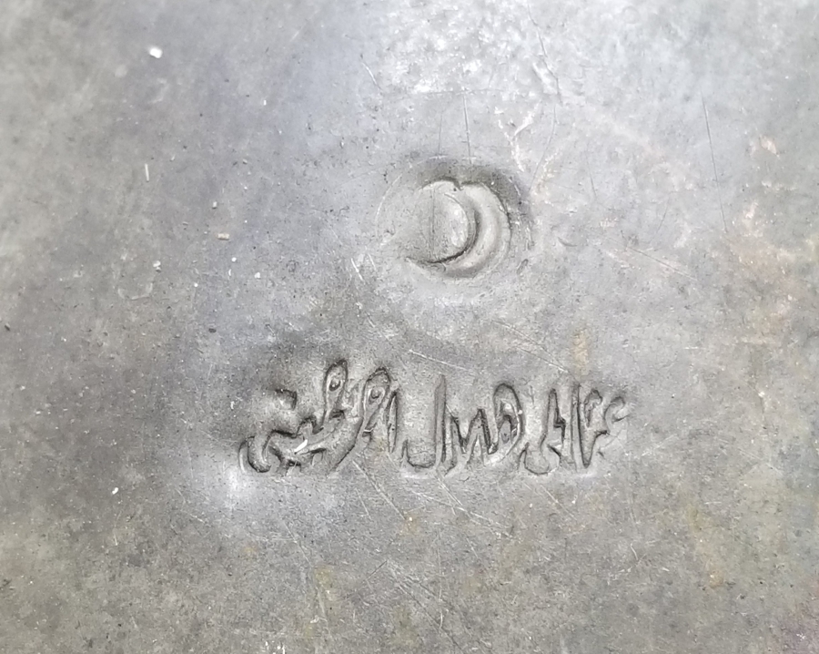 HİLAL-İ AHMER CEMİYETİ DAMGALI 1. DÜNYA SAVAŞI KAPAKLI YEMEK KABI