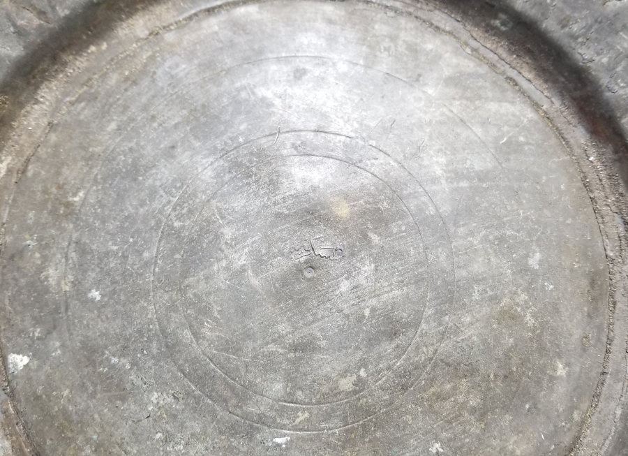 USTA DAMGALI OSMANLI DÖNEMİ BAKIR LENGER