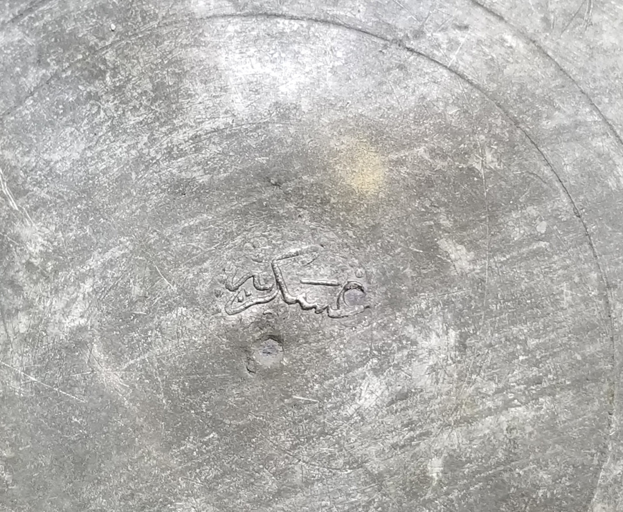 USTA DAMGALI OSMANLI DÖNEMİ BAKIR LENGER