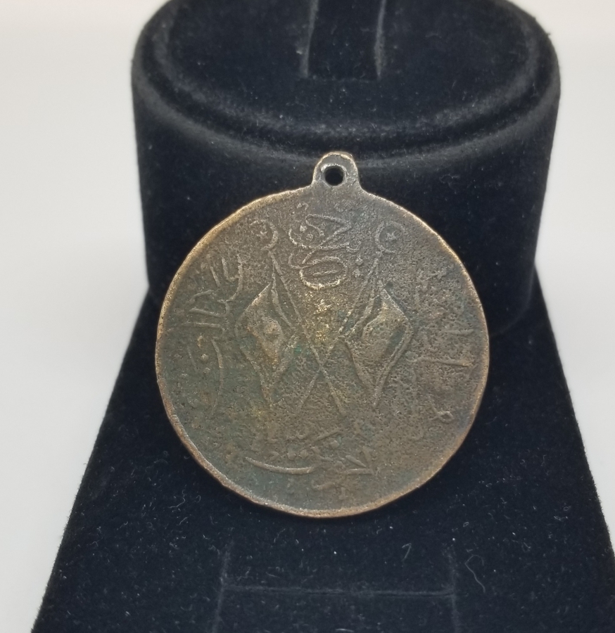 OSMANLI DÖNEMİ GAYRİ RESMİ MEŞRUTİYET MADALYASI