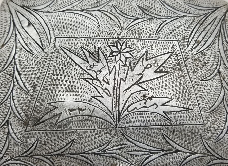 1. DÜNYA SAVAŞI DÖNEMİ ÇOK NADİR YEMEN HATIRASI TÜTÜN TABAKASI