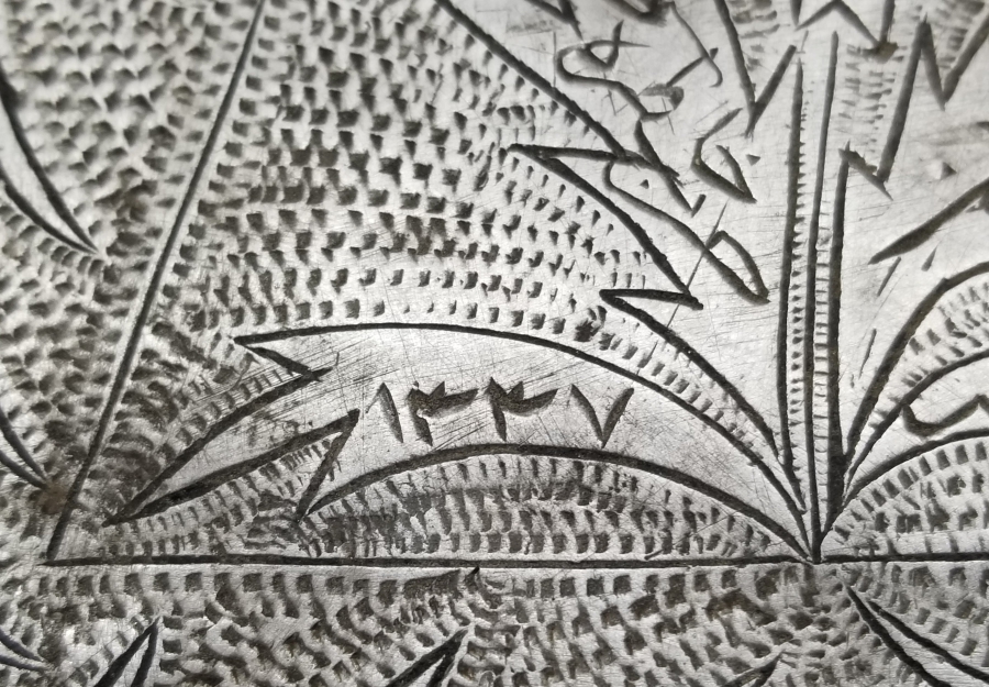 1. DÜNYA SAVAŞI DÖNEMİ ÇOK NADİR YEMEN HATIRASI TÜTÜN TABAKASI