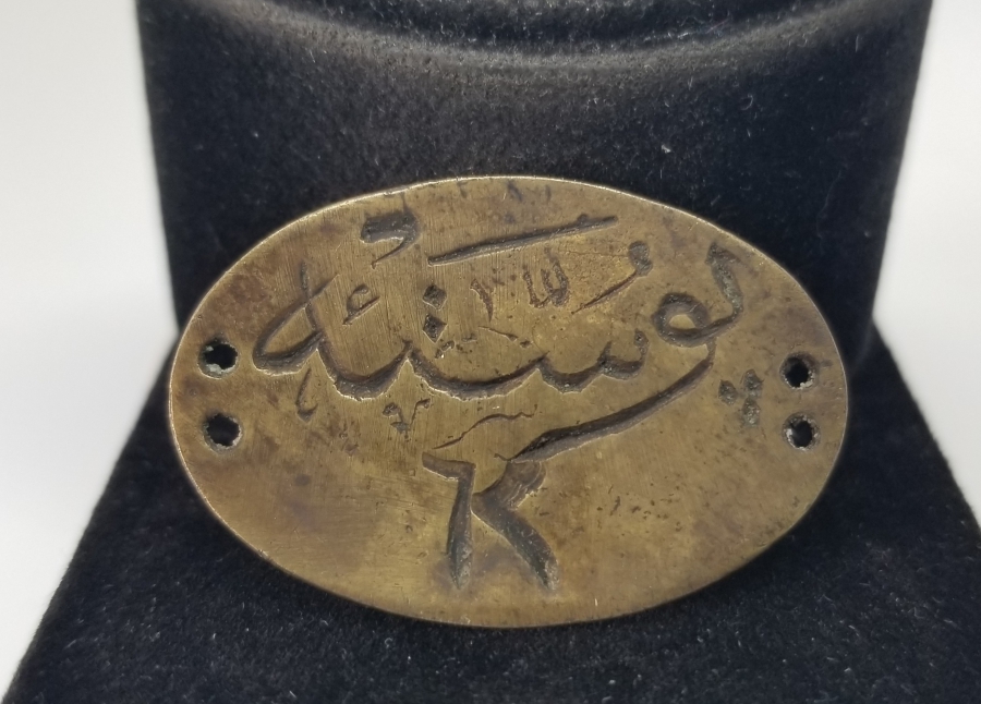 ÜZERİNDE OSMANLICA POSTA 63 YAZILI OSMANLI DÖNEMİ POSTACI YAKALIĞI