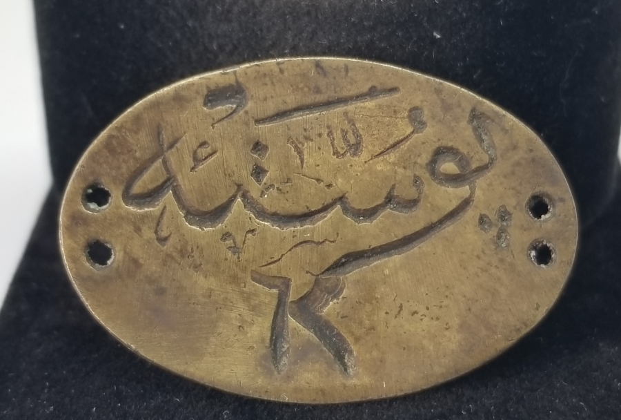 ÜZERİNDE OSMANLICA POSTA 63 YAZILI OSMANLI DÖNEMİ POSTACI YAKALIĞI