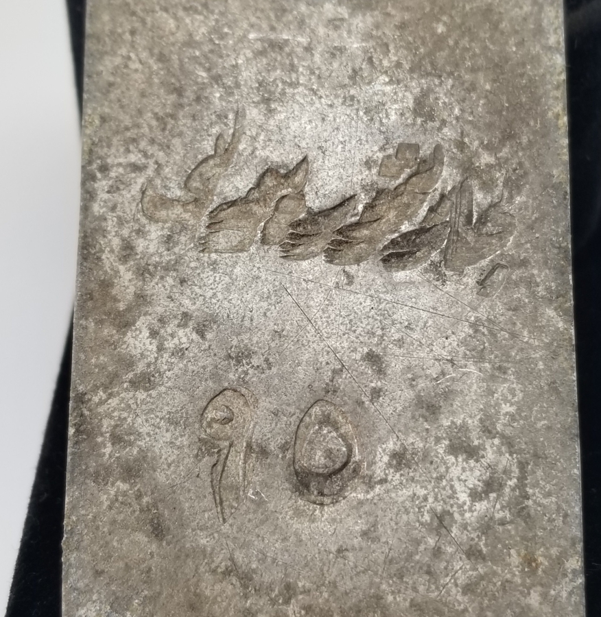 OSMANLI DÖNEMİ ÇOK NADİR HİCAZ DEMİR YOLU POSTA ÇUVALI ETİKETİ