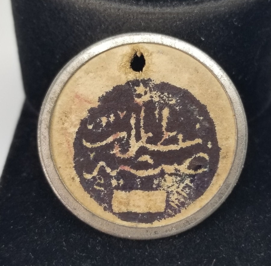 OSMANLI DÖNEMİ "ZAPTİYE NEZARETİ" YAZILI ÇOK NADİR KAPI MÜHRÜ