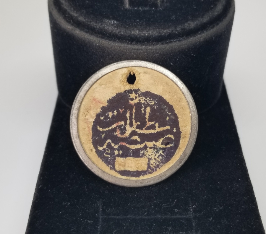 OSMANLI DÖNEMİ "ZAPTİYE NEZARETİ" YAZILI ÇOK NADİR KAPI MÜHRÜ