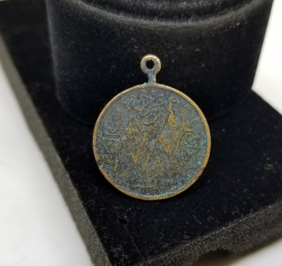 OSMANLI DÖNEMİ KANUNU ESASİ MADALYASI - MEŞRUTİYET MADALYASI