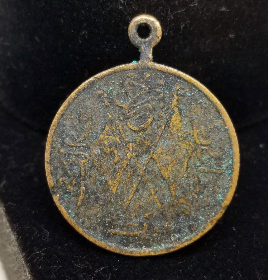 OSMANLI DÖNEMİ KANUNU ESASİ MADALYASI - MEŞRUTİYET MADALYASI