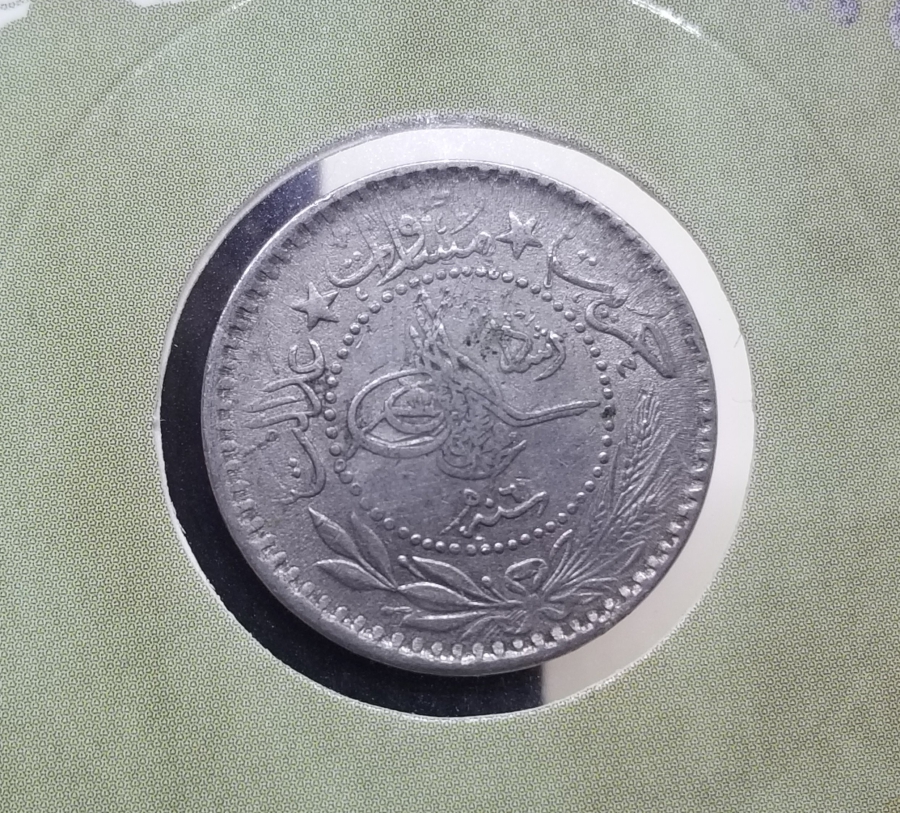 MEHMED REŞAD HAN DÖNEMİ KAPAMASINDA NİKEL 10 PARA