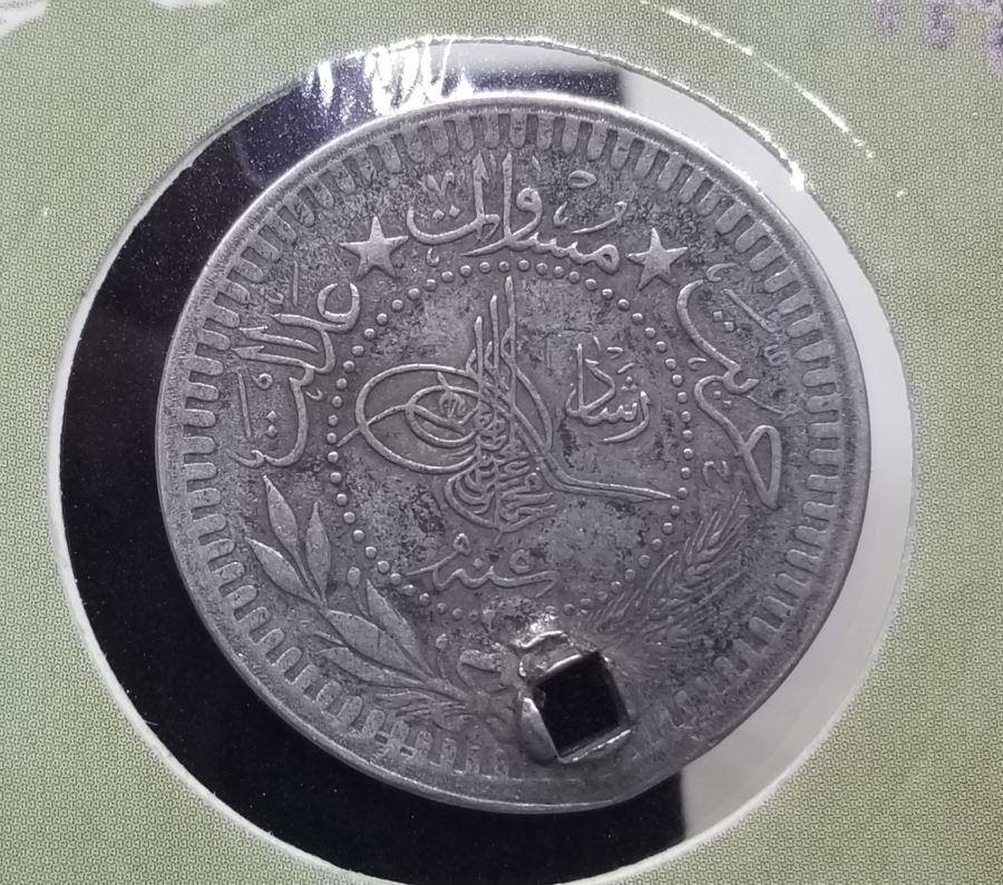 MEHMED REŞAD HAN DÖNEMİ KAPAMASINDA NİKEL 40 PARA
