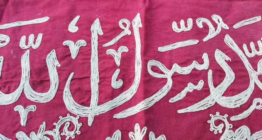 OSMANLI DÖNEMİ TEKKE İŞİ BÜYÜK BOY SUZANİ İŞÇİLİKLİ MİNBER ÖRTÜSÜ