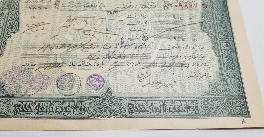 OSMANLI DÖNEMİ ZİRAAT BANKASI ÇEK YAPRAĞI