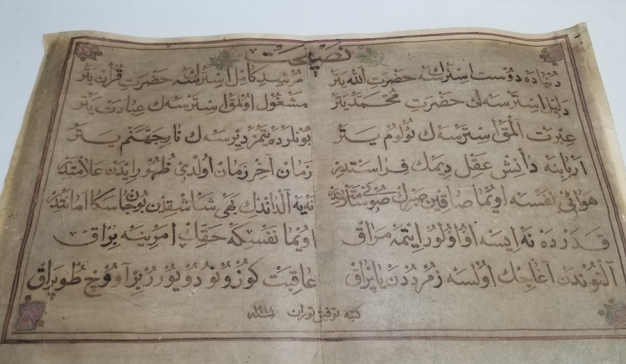 TEVFİK TURAN KETEBELİ EL ÇEKME NADİR NASİHATNAME