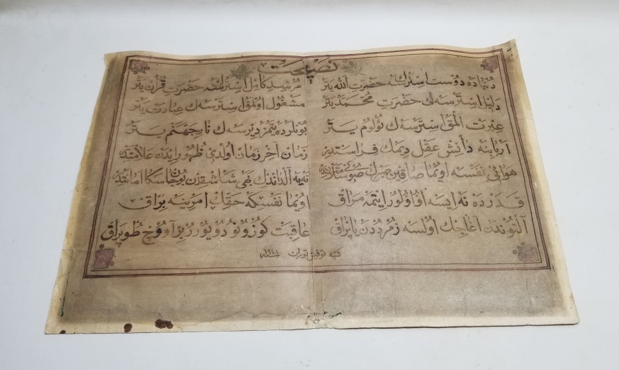 TEVFİK TURAN KETEBELİ EL ÇEKME NADİR NASİHATNAME