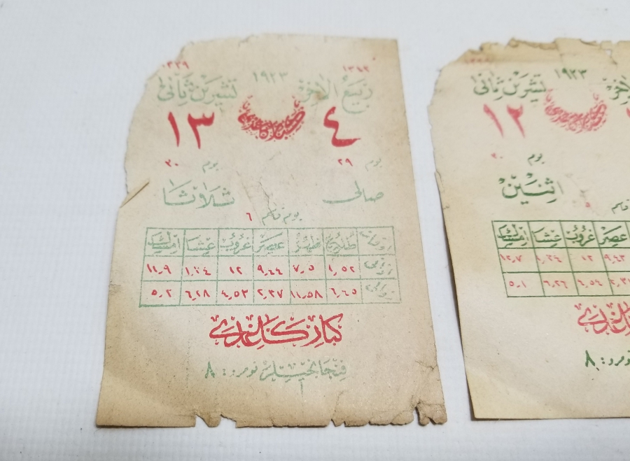 1923 TARİHLİ OSMANLI DÖNEMİ İKİ ADET TAKVİM YAPRAĞI