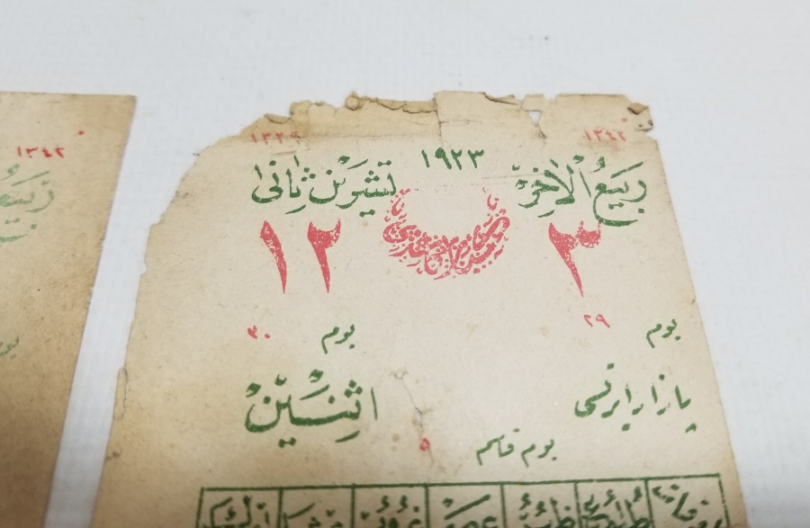 1923 TARİHLİ OSMANLI DÖNEMİ İKİ ADET TAKVİM YAPRAĞI
