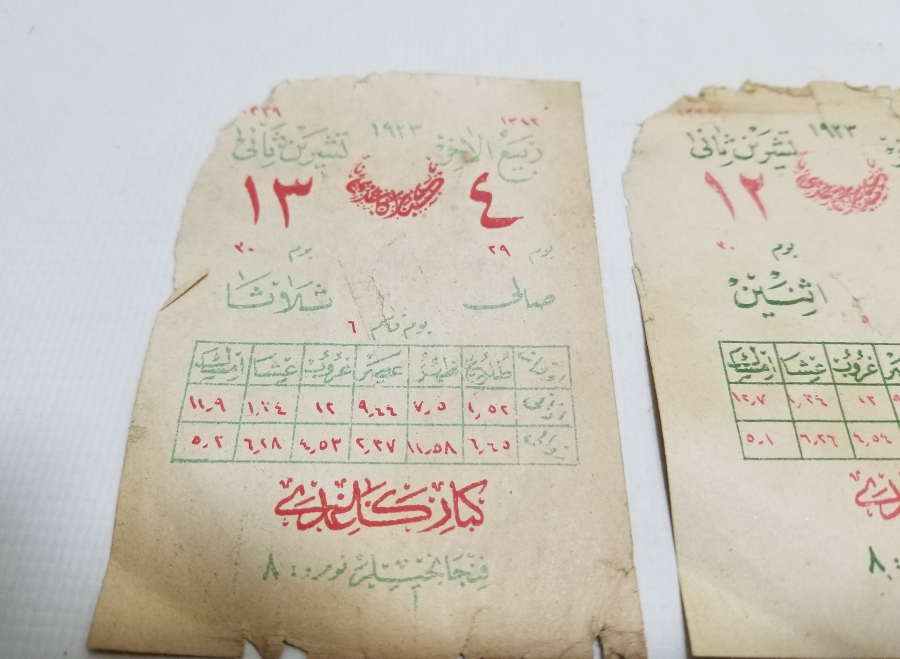1923 TARİHLİ OSMANLI DÖNEMİ İKİ ADET TAKVİM YAPRAĞI