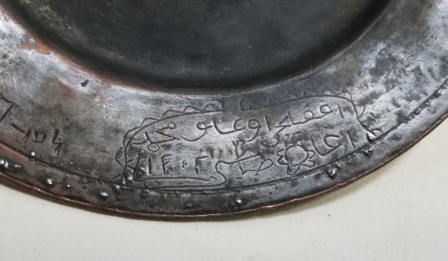 OSMANLI DÖNEMİ ÜZERİ ERMENİCE VE OSMANLICA YAZILI AĞA TABAĞI