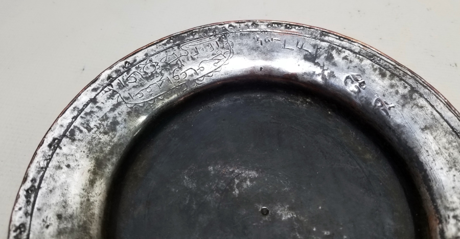 OSMANLI DÖNEMİ ÜZERİ ERMENİCE VE OSMANLICA YAZILI AĞA TABAĞI