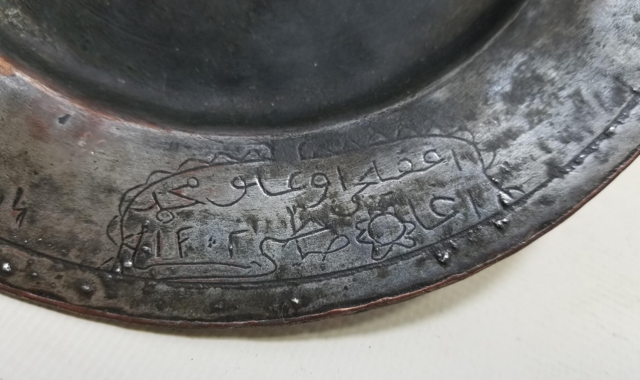 OSMANLI DÖNEMİ ÜZERİ ERMENİCE VE OSMANLICA YAZILI AĞA TABAĞI