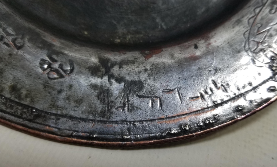 OSMANLI DÖNEMİ ÜZERİ ERMENİCE VE OSMANLICA YAZILI AĞA TABAĞI