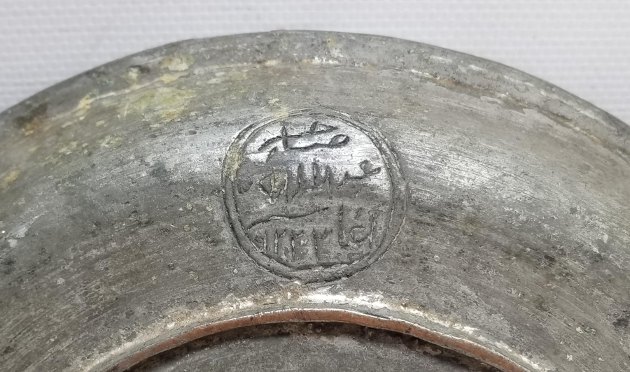 OSMANLI DÖNEMİ YENİÇERİ BAKIR TABAK