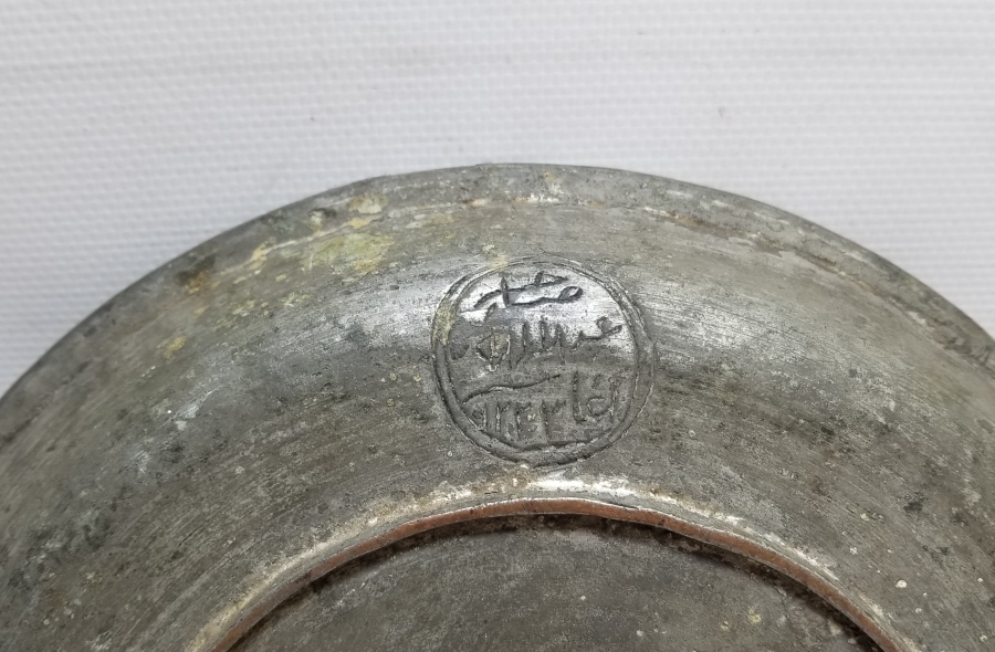 OSMANLI DÖNEMİ YENİÇERİ BAKIR TABAK