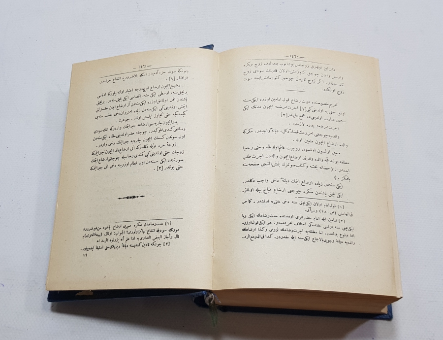 ANTİKA NİMET-İL İSLAM İSİMLİ KİTAP