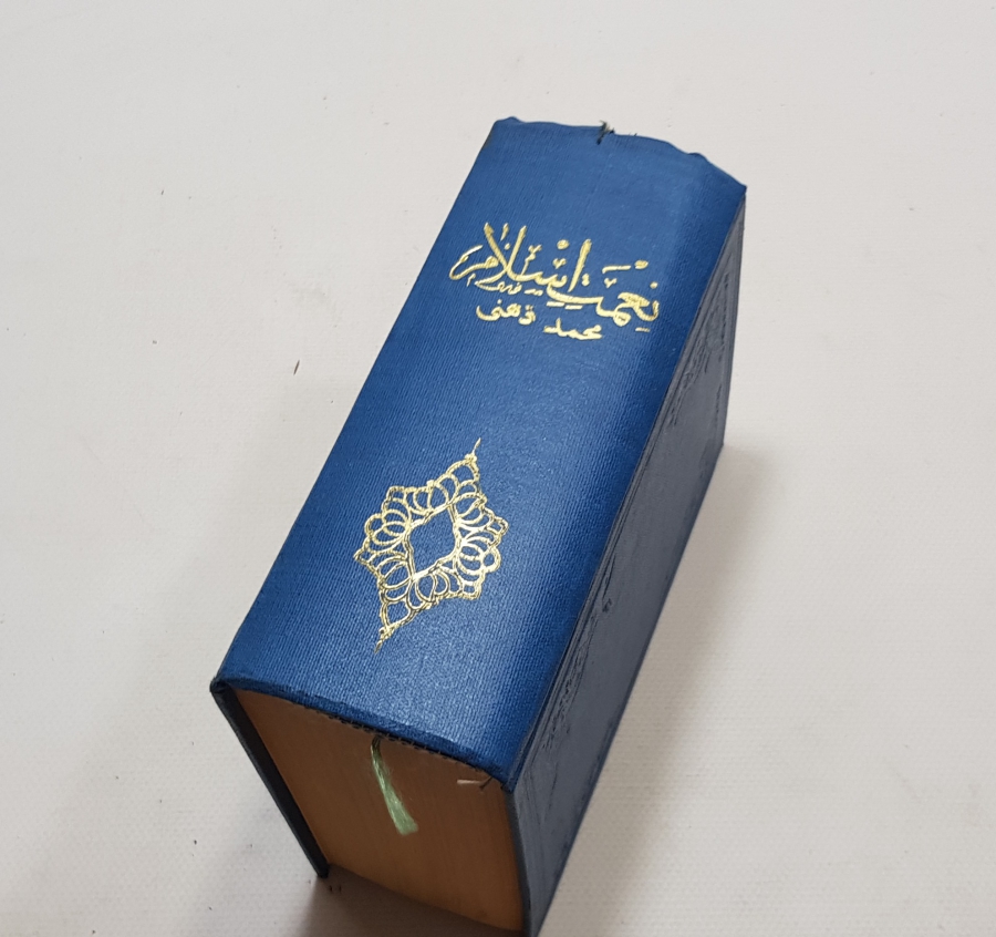 ANTİKA NİMET-İL İSLAM İSİMLİ KİTAP