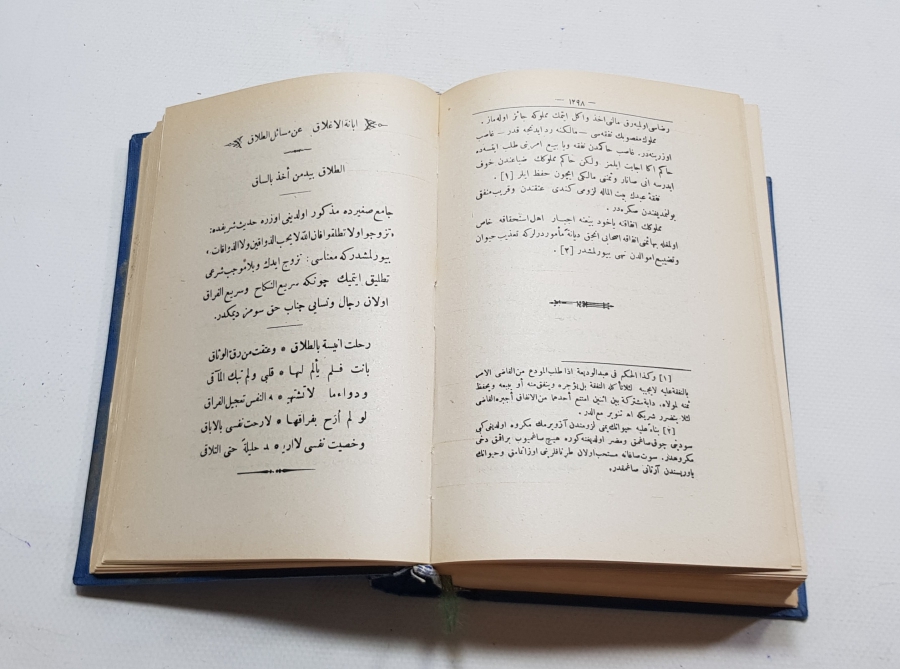 ANTİKA NİMET-İL İSLAM İSİMLİ KİTAP