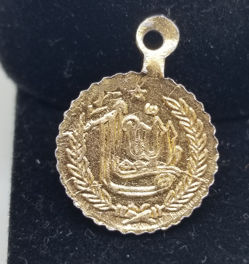 OSMANLI DÖNEMİ ALTIN KAPLAMA SÜNNET MAŞALLAHI