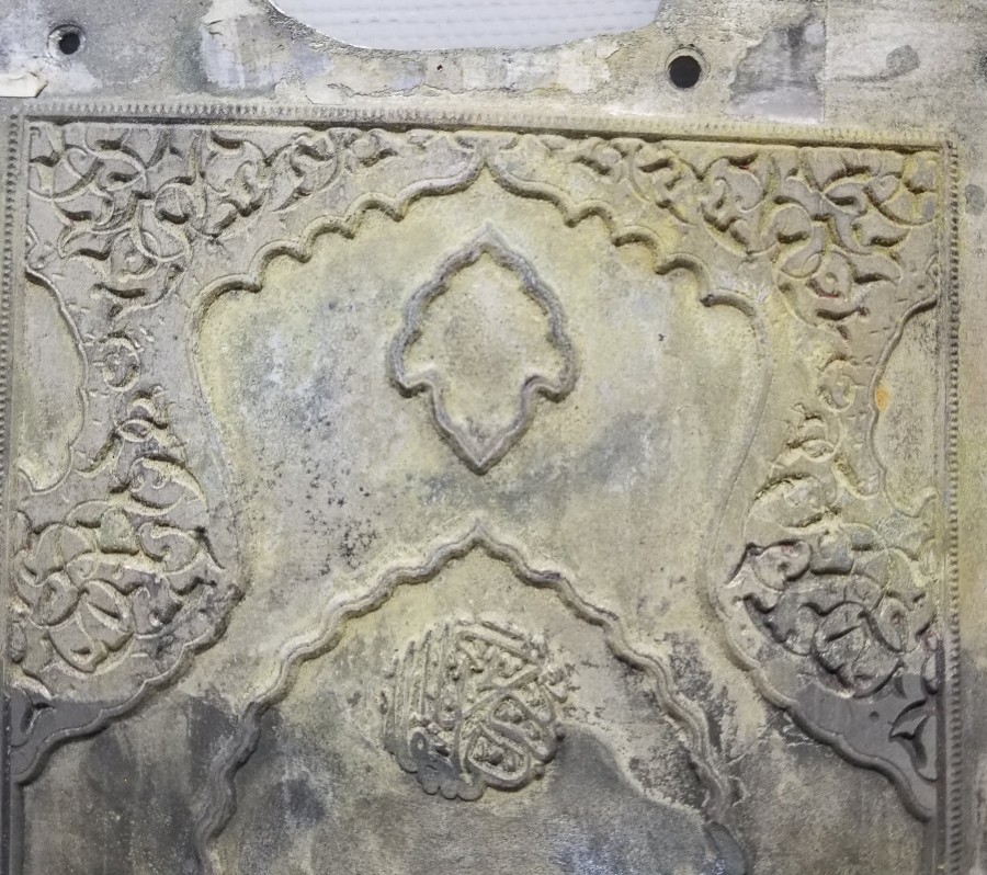 OSMANLI DÖNEMİ BÜYÜK BOY NADİR KUR'AN-I KERİM KAPAK KALIBI