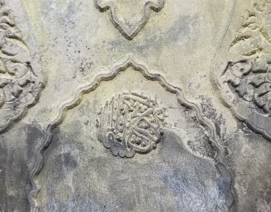 OSMANLI DÖNEMİ BÜYÜK BOY NADİR KUR'AN-I KERİM KAPAK KALIBI