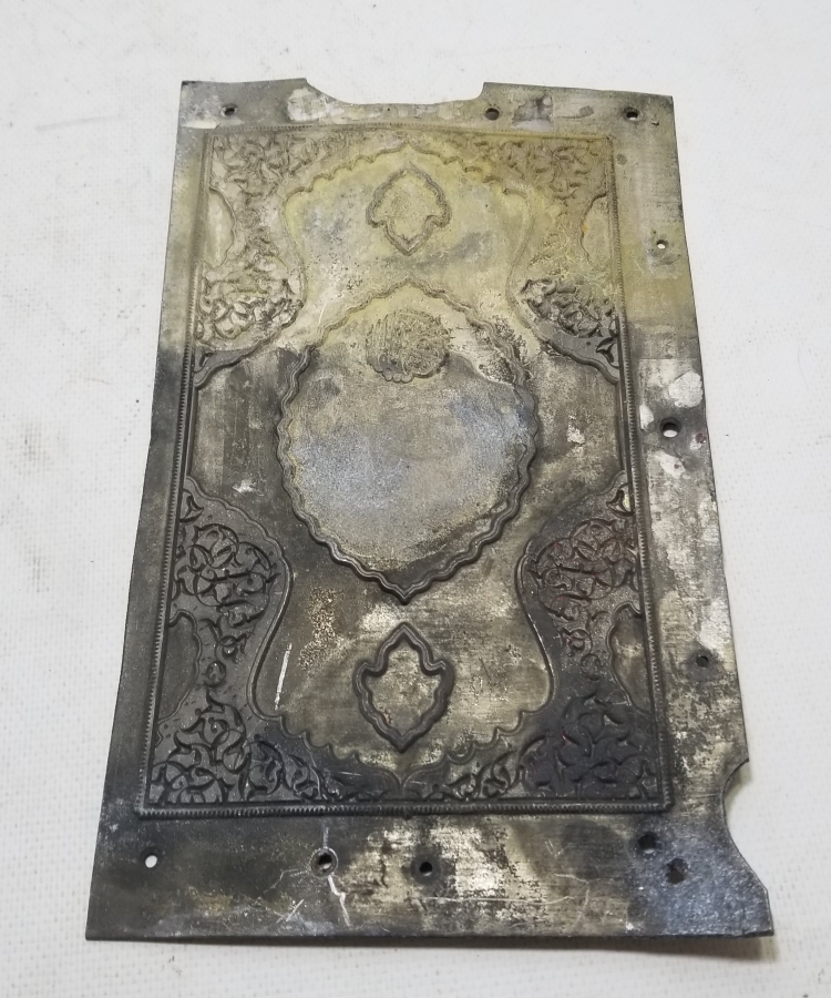 OSMANLI DÖNEMİ BÜYÜK BOY NADİR KUR'AN-I KERİM KAPAK KALIBI