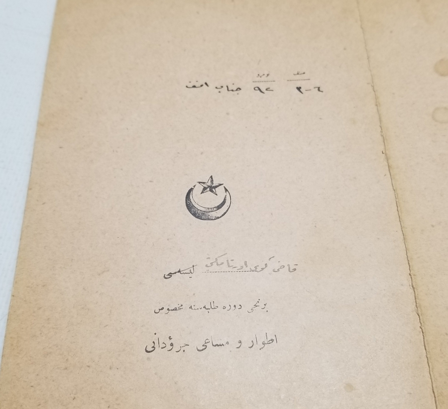 CUMHURİYET BAŞLARI OSMANLICA YAZILI ÖĞRENCİ KARNESİ