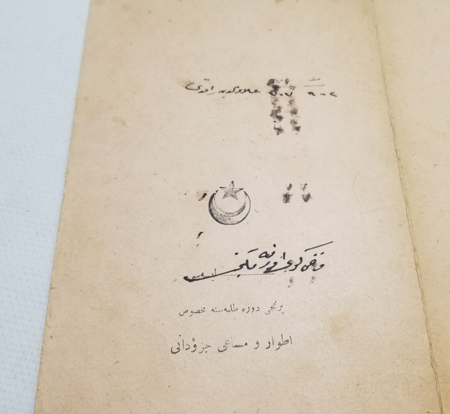 CUMHURİYETİMİZİN İLK KARNESİ