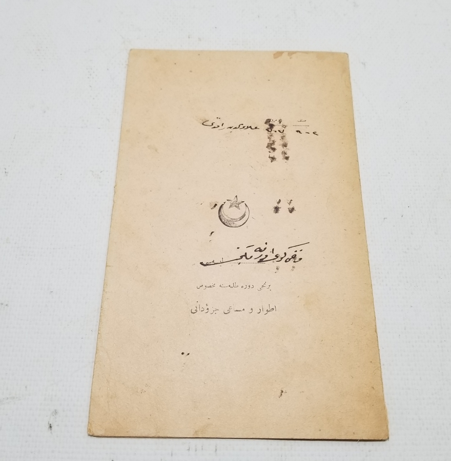 CUMHURİYETİMİZİN İLK KARNESİ