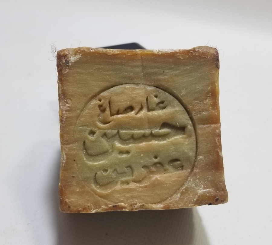 OSMANLI DÖNEMİ SABUN