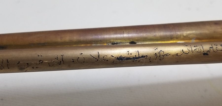 1. DÜNYA SAVAŞI DÖNEMİ ENVER PAŞA TARAFINDAN KURULAN MEHTERAN BÖLÜMÜNE AİT BORAZAN