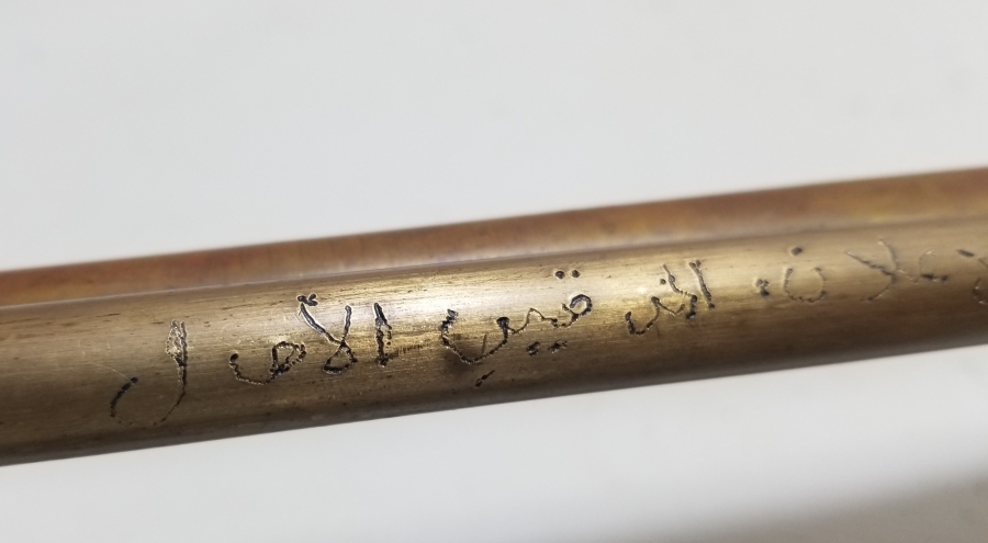 1. DÜNYA SAVAŞI DÖNEMİ ENVER PAŞA TARAFINDAN KURULAN MEHTERAN BÖLÜMÜNE AİT BORAZAN