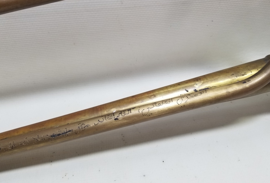 1. DÜNYA SAVAŞI DÖNEMİ ENVER PAŞA TARAFINDAN KURULAN MEHTERAN BÖLÜMÜNE AİT BORAZAN