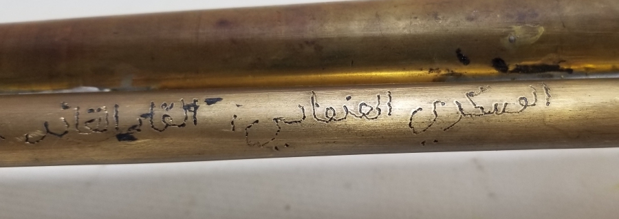 1. DÜNYA SAVAŞI DÖNEMİ ENVER PAŞA TARAFINDAN KURULAN MEHTERAN BÖLÜMÜNE AİT BORAZAN