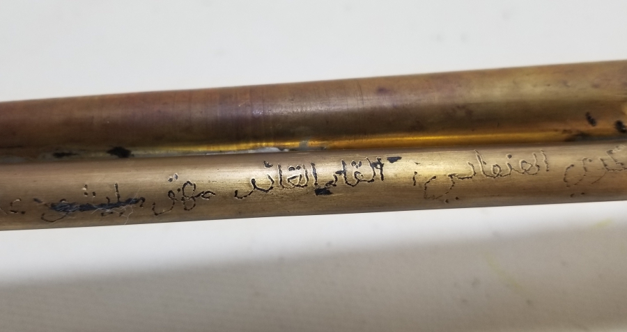 1. DÜNYA SAVAŞI DÖNEMİ ENVER PAŞA TARAFINDAN KURULAN MEHTERAN BÖLÜMÜNE AİT BORAZAN