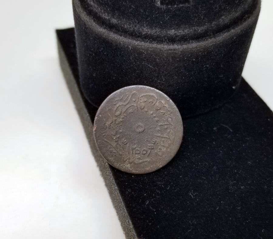 ABDÜLMECİT HAN DÖNEMİ 5 PARA