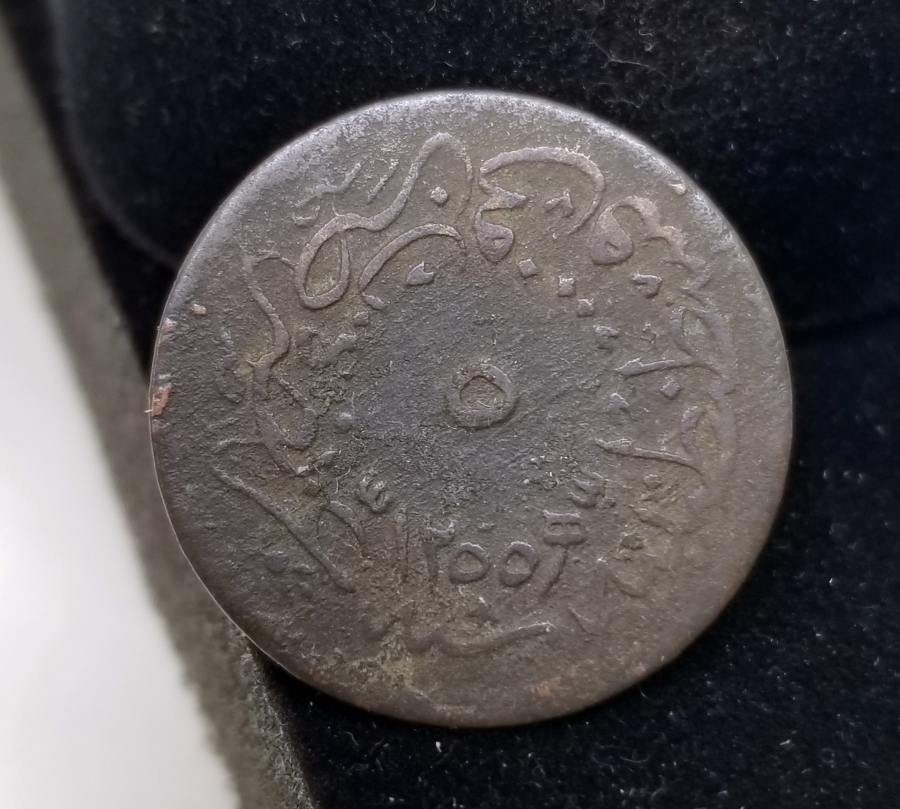 ABDÜLMECİT HAN DÖNEMİ 5 PARA