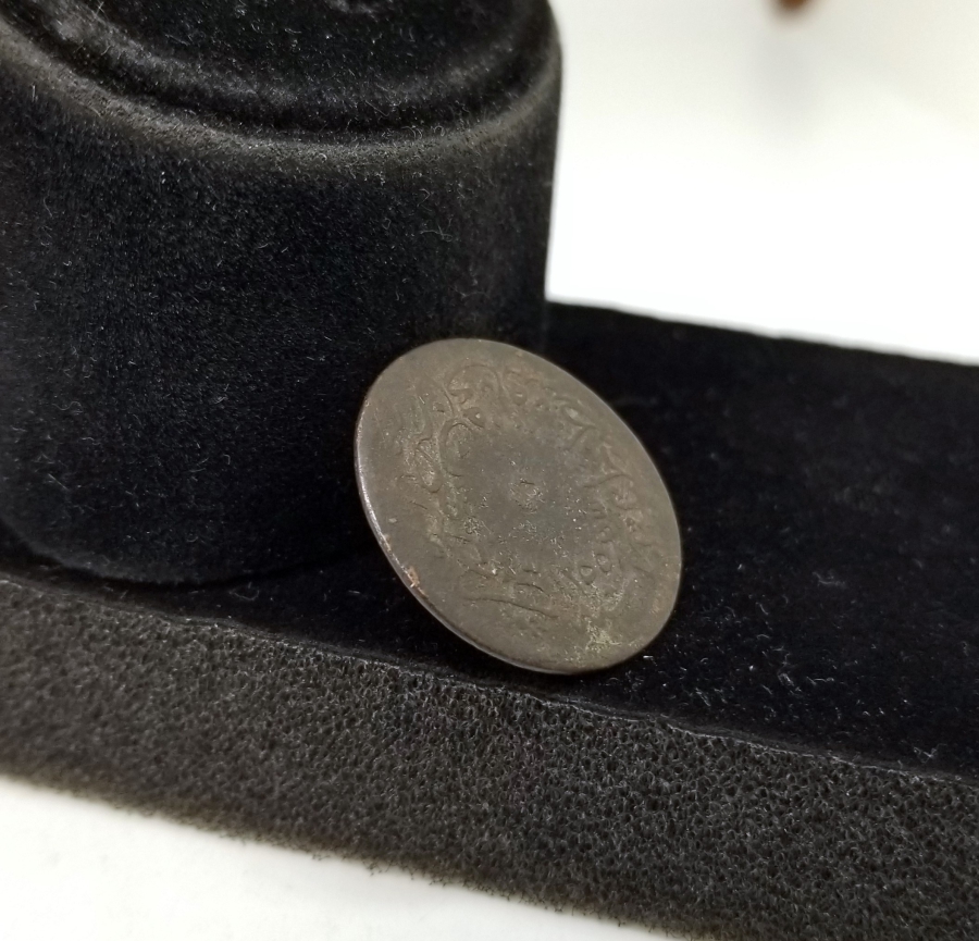 ABDÜLMECİT HAN DÖNEMİ 5 PARA